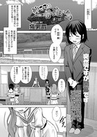 神さまに一番近い島(単話) b158aakn01281のパッケージ画像 神さまに一番近い島(単話) b158aakn01281のパッケージ画像