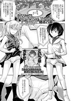 ふたりの パンチラレズリング（単話）