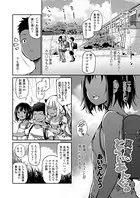 真夏のとらいあんぐる（単話）