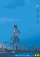COMIC LO 2022年8月号【FANZA限定壁紙付き】
