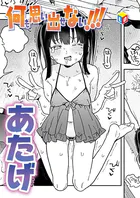 何も思い出せない！！！