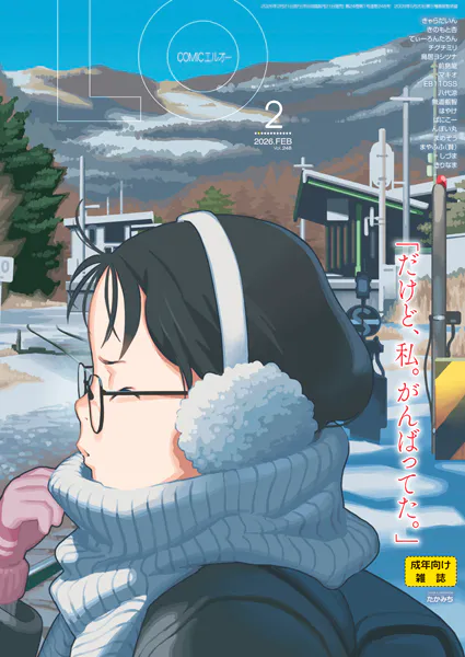 b158aakn02056 表紙