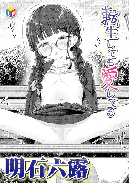 b158aakn02086 表紙
