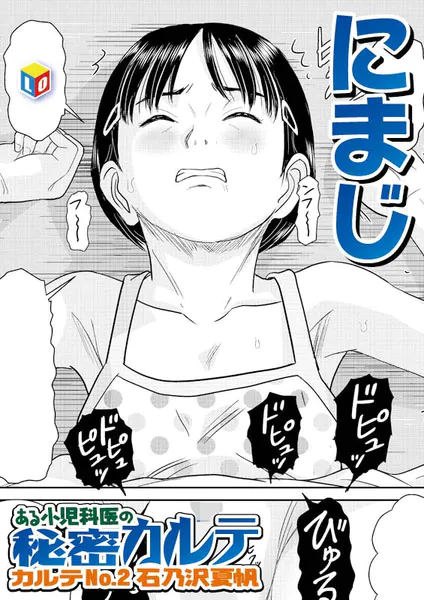 b158aakn02113 表紙