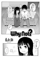 Why Not？（単話）