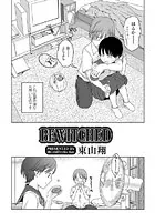 BEWITCHED（単話）
