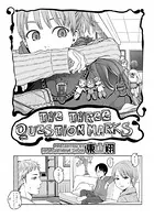 The THRee QuesTiON MARKs（単話）