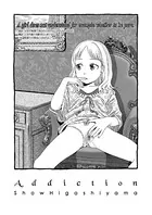 Addiction（単話）