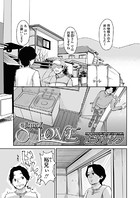 Sign of ’love’（単話）