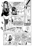 ひめごぜ（単話）