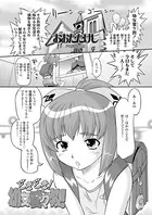どきどき！○女愛々教！（単話）