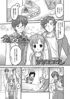 ナナのドキドキプレゼント（単話）