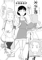 文子の鍵（単話）