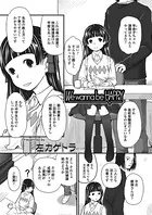 We wanna be HAPPY（単話）
