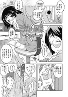 ミチカの風景（単話）