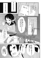 ラブレター（単話）