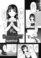 We wanna be HAPPY（単話）