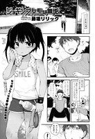 ジョギング××は無垢（単話）