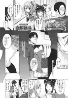 パパらぶ（単話）