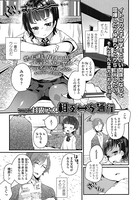 相互⇔（一）方通行（単話）