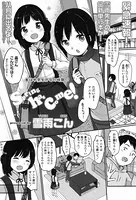 Spring has come！（単話）