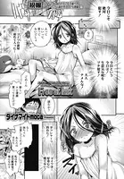Free at last（単話）