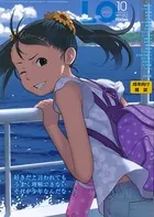 COMIC LO 2017年10月号