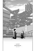 Implicity（単話）