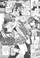 私を地獄につれてって（単話）