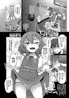 ビジネスライクな妹