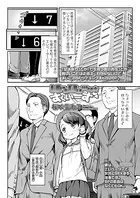 UP☆DOWN☆すくい〜ず（単話）