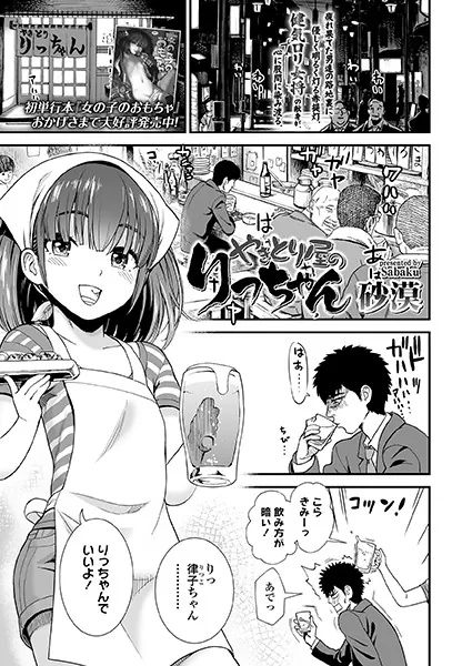 b159baklo01753 表紙