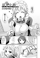 月と太陽（4）