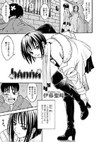 Hanna―ハナ―（単話）