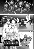 ぷり・くる