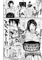 サプライズ・スタジオ（単話）