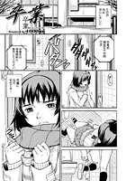卒業(単話) b161aakct00269のパッケージ画像 卒業(単話) b161aakct00269のパッケージ画像