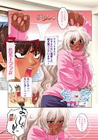 となりの家のアネットさん