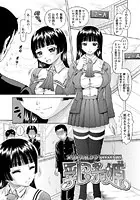 乳子姫（単話）