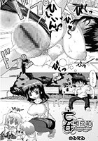 妄想日和