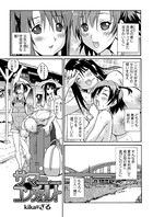 サマーコンチェルト（単話）