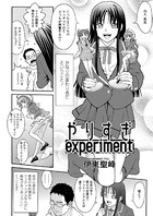 やりすぎexperiment
