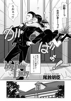 My Fair Lady(単話)