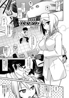 からくりトリス