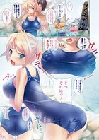 いもスク温泉（単話）