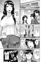 遅漏学生の憂鬱（単話）