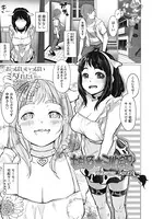 ももいろ☆ミルク宅配（単話）
