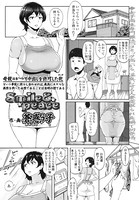 smile＆peace（単話）