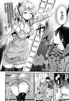 金色のけもの（単話）