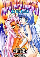 ぬぷぬぷぬっぷん